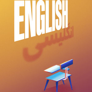 “English”
